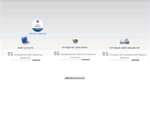 Tablet Screenshot of maximalist.com.ua